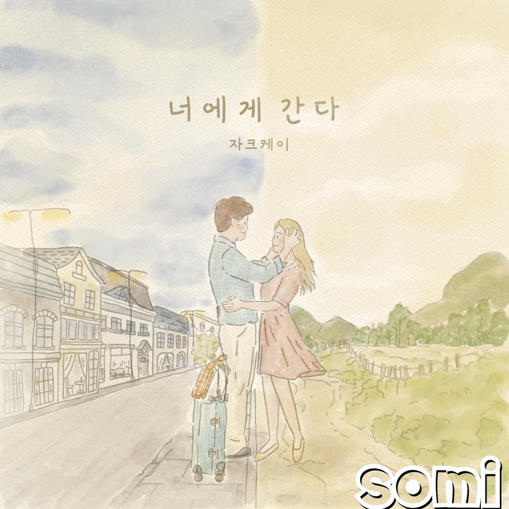 Image Cover